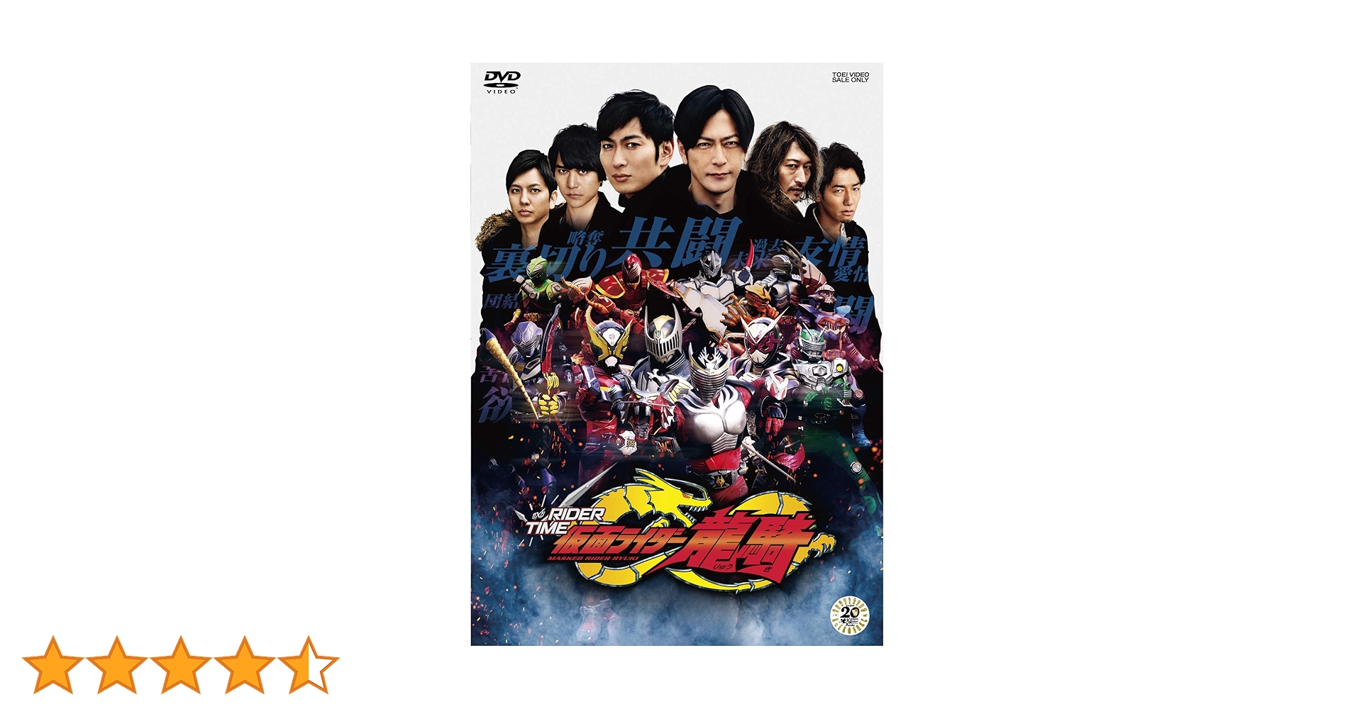 仮面ライダージオウ スピンオフ RIDER TIME 仮面ライダー龍騎 Amazon.co.jp: 仮面ライダージオウ スピンオフ RIDER TIME 仮面